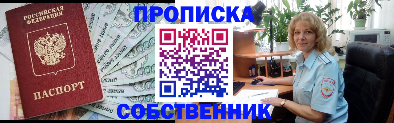 найти адрес прописки в Тольятти